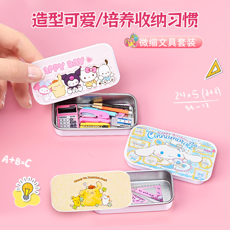 Mini stationery set simulation miniature study supplies lead