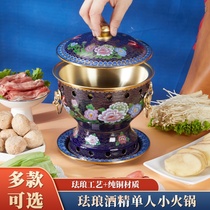 Jing Tai Blue Copper Hot Pot Thickened Pure Copper Enamel Alcohol Small Copper Pan Single Alcohol Stove One Person One Pot Red Copper Household