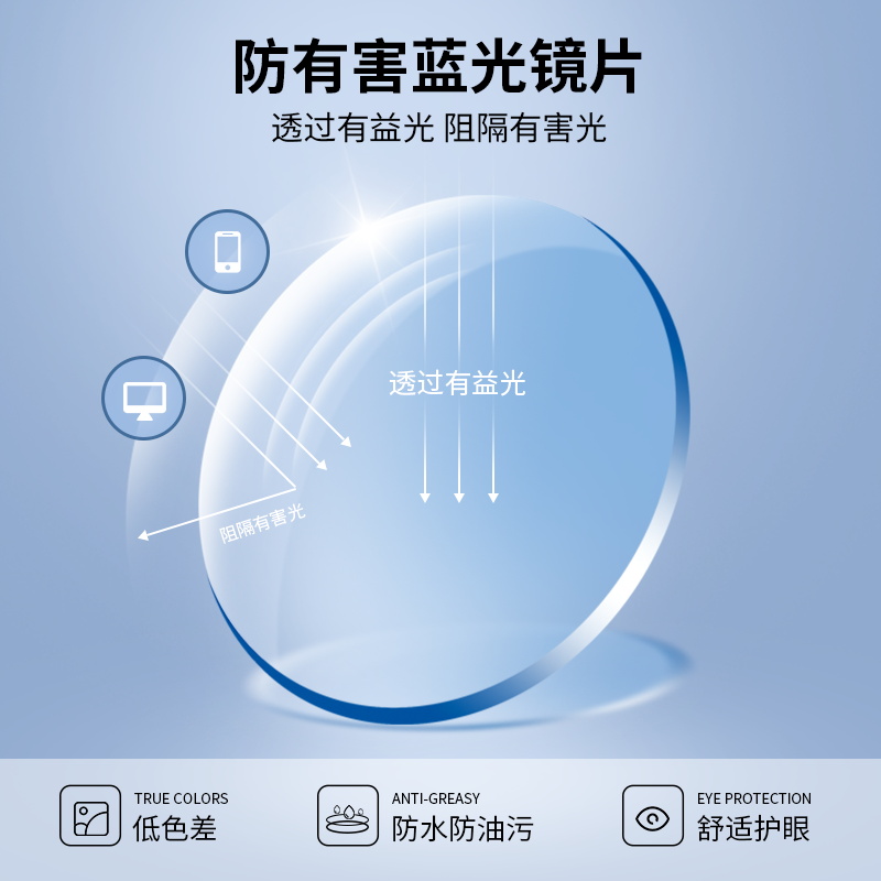 海伦凯勒明星同款半框透明眼镜架男近视眼睛框女可配度数H83012
