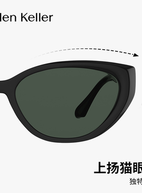 海伦凯勒猫眼时尚女款太阳眼镜