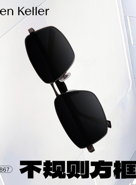 海伦凯勒男士商务驾驶太阳眼镜