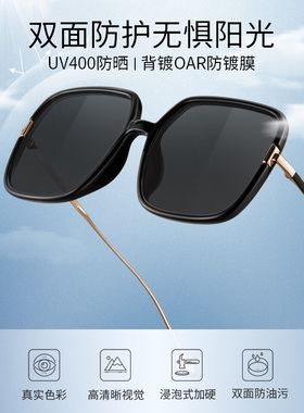 海伦凯勒防紫外线方框摩登女墨镜