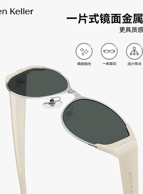 海伦凯勒猫眼墨镜老钱风太阳眼镜