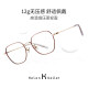 Professional glasses with one-year warranty are not allowed to be returned or replaced