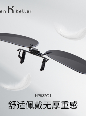 近视墨镜海伦凯勒偏光女