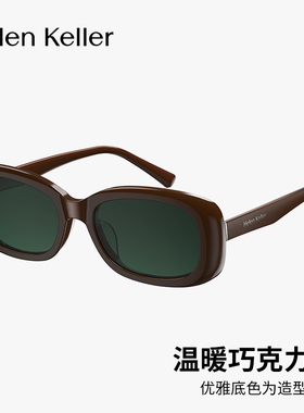 海伦凯勒美拉德墨镜女款太阳眼镜