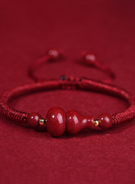 正品朱砂葫芦手链男女款