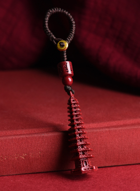 朱砂文昌塔吊坠挂件男女款