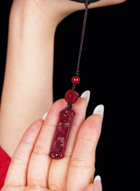 正品朱砂上上签钥匙扣挂件男女款护身符财源广进手机链包挂饰礼物