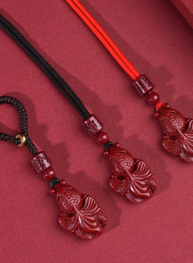 朱砂锦鲤吊坠挂件男女款