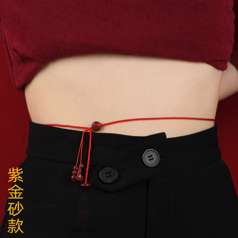 2026马年朱砂十二生肖红绳腰链女本命年红腰带男腰绳腰链子可调节,淘宝优惠券,粉丝福利购,淘宝优惠卷