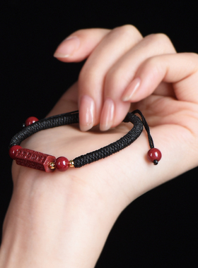 朱砂六字真言红绳手链男女款