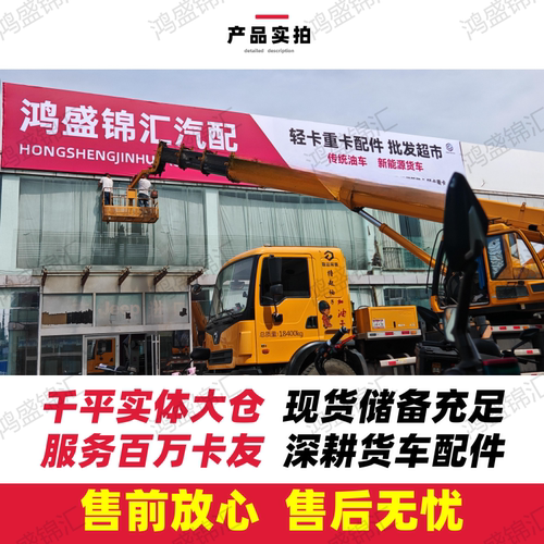 适配江淮骏铃v5v6帅铃q6油箱盖新康铃hs货车配件v3v7q3q9油箱盖锁 - 图3