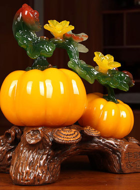 财富丰收南瓜摆件新中式客厅玄关电视柜酒柜装饰品乔迁礼物工艺品
