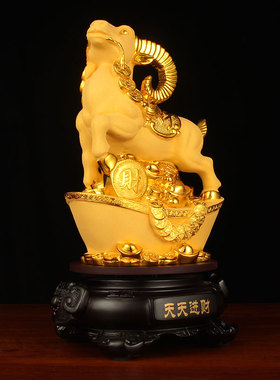 生肖羊摆件招财风水羊装饰摆设