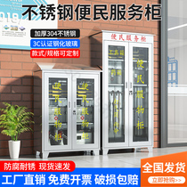 Community Stainless Steel Poop Service Cabinet Factory Enterprise Cell cell Property room inside and outside tool Emergency material medicine box