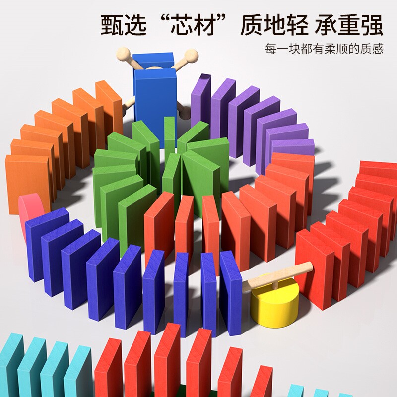  法嘉维多米诺骨牌