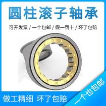 Harbin bearings NJ42318 42319 42320 42321 42322 42324 42326 42326 42328