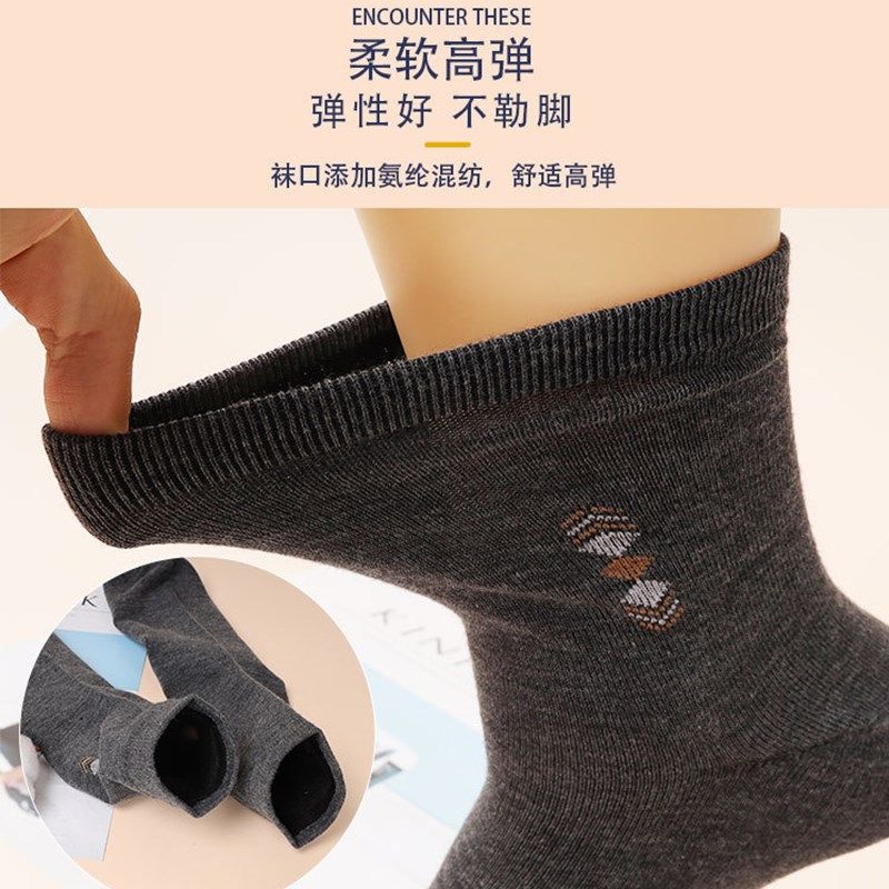  法嘉维短袜/打底袜/丝袜/美腿袜