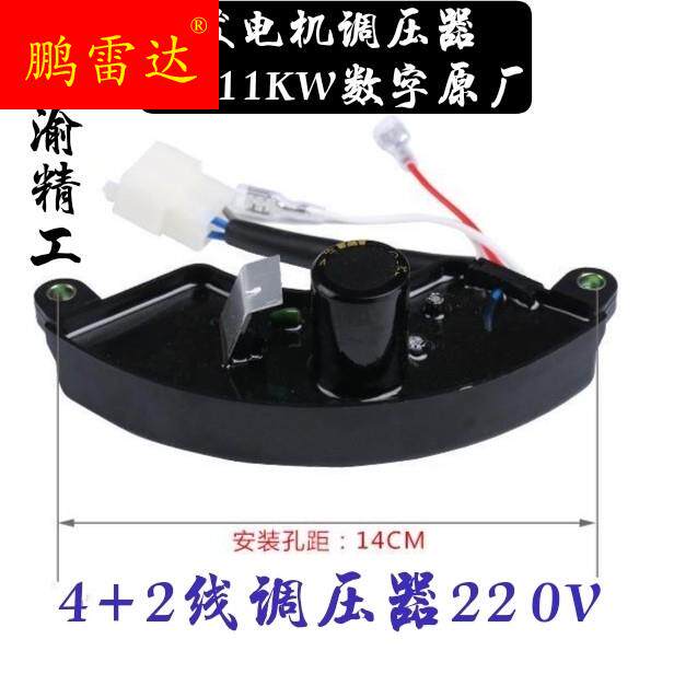  法嘉维柴油发电机