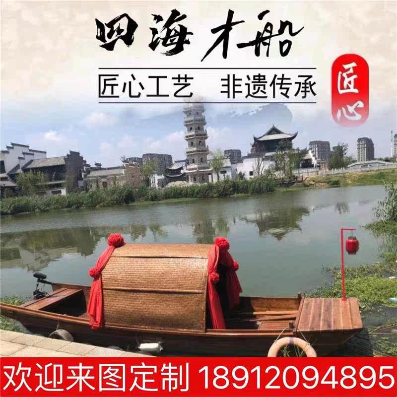  法嘉维工艺船