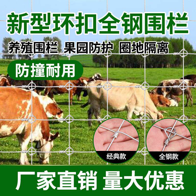  法嘉维护栏/隔离栏