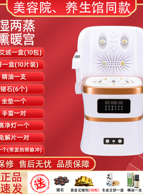 养益康扶手脉冲艾灸馆专用熏蒸