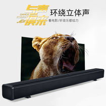 Bluetooth speaker sound bulls loud and low sound cannons projector Living room Home strip Back to sound wall hanging TV Sound