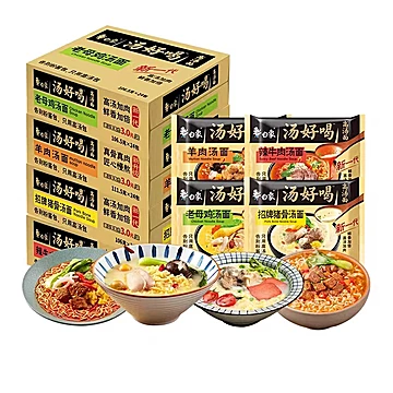 白象方便面汤好喝泡面10包各口味