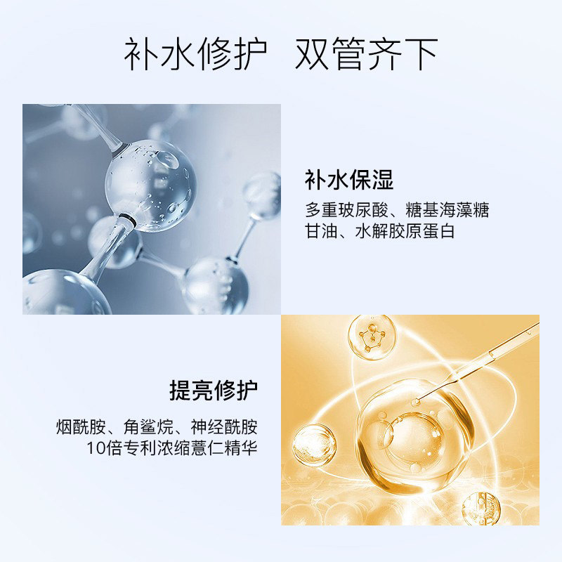 nfⅡ进口玻尿酸补水修护屏障爽肤水 NF化妆品海外化妆水/爽肤水