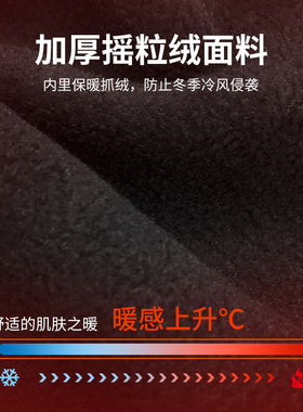 Winter thermal mask, fleece fleece, men's and women's outdo