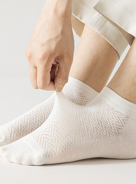 Socks men's short socks summer thin antibacterial and odor