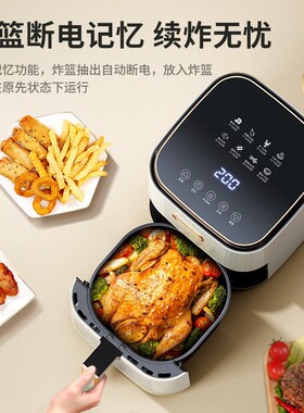 Home electric fryer 6L air fryer large capacity electric ov