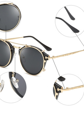 Dual purpose set of sunglasses, women's non prescription fl