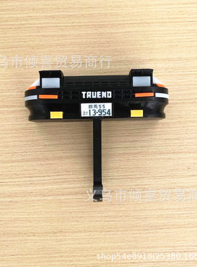 Ride Car Open Headlights Key Holder AE86 Car Open Headlight