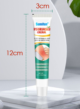 BaicaoPurifyingCream