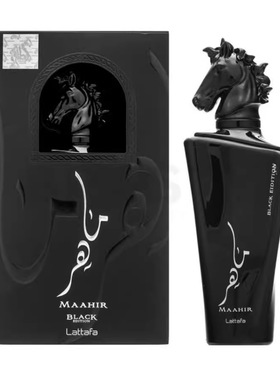 MiddleEastArabDubaiperfume