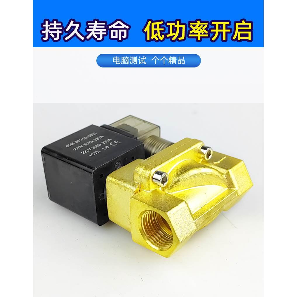 RDPC原装黄铜二位二通电磁阀PU225-04/-06/08四分螺纹线圈 - 图1