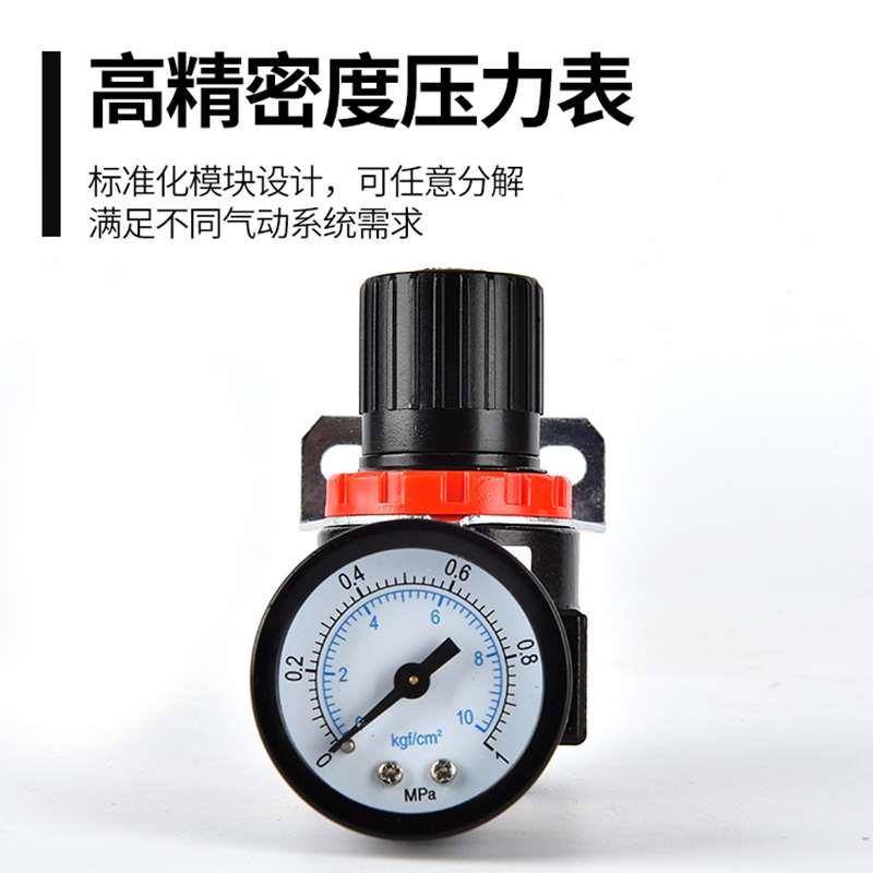 气压调节阀AFR2000过滤器调压阀BFC气动油水分离气源处理器BC三联 - 图0