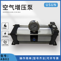 Air booster pump compressed air 2 times pressure valve injection hot runner point glue pressing machine booster gas drive