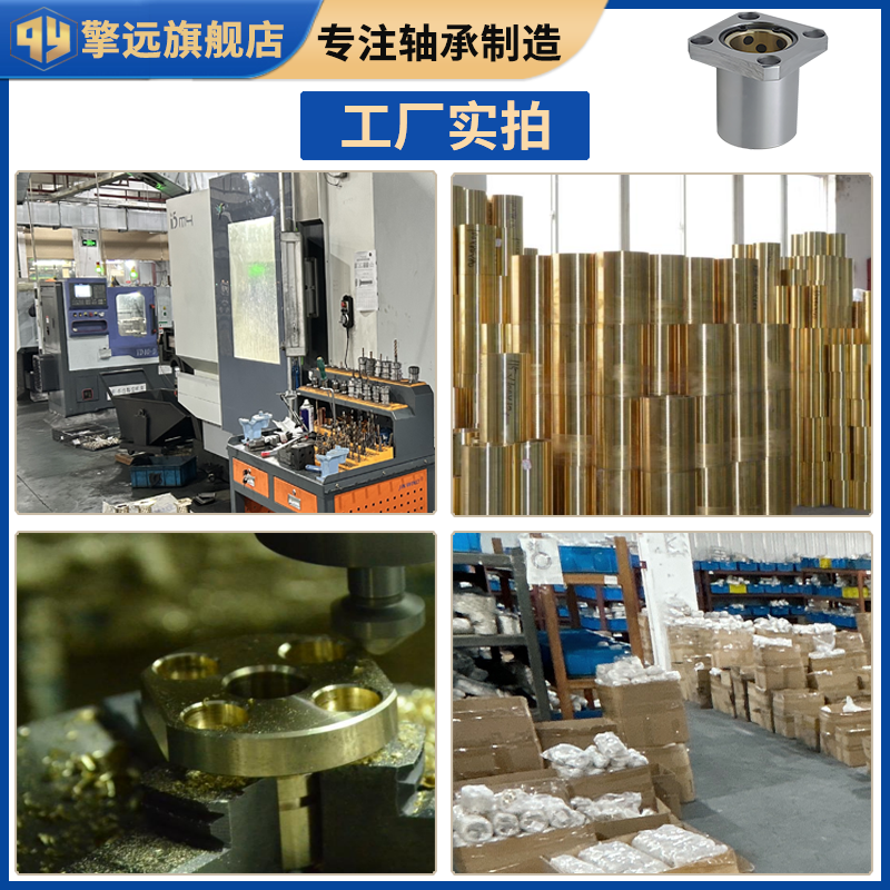 LMK6-60外钢内铜方法兰直线轴承自润滑轴承加长石墨铜套耐磨 - 图2