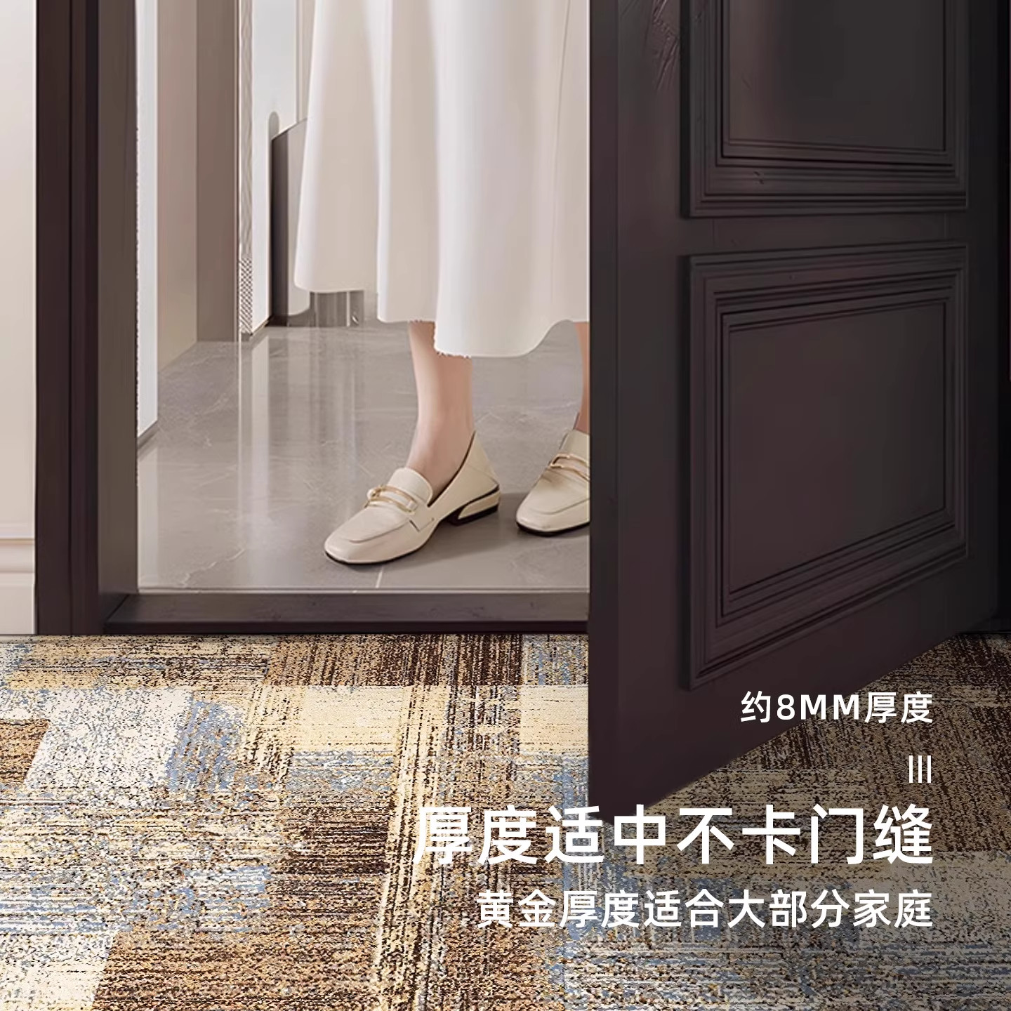 瑞士入户门地垫进门2025新款高级感防滑耐脏可裁剪玄关脚垫大门口,淘宝优惠券,粉丝福利购,淘宝优惠卷