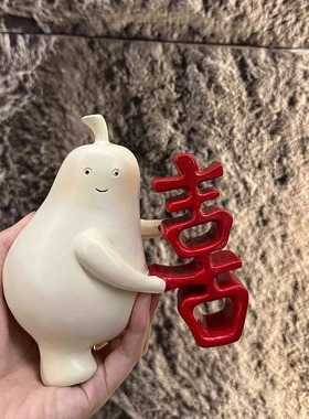 永不分梨结婚装饰摆件送新人礼物