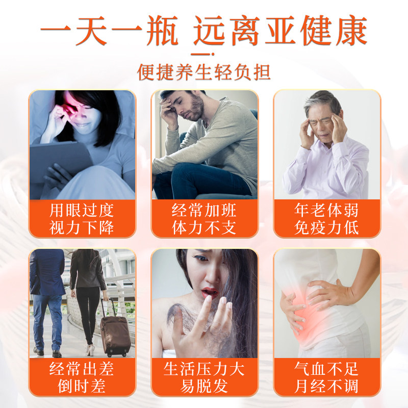 宁夏鲜枸杞正品官方旗舰店原浆液 杞小新枸杞原浆/枸杞制品
