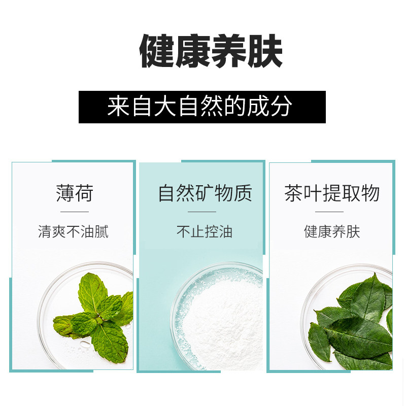 悦诗风吟定妆粉控油持久蜜粉饼散粉 悦诗风吟木梓蜜粉/散粉