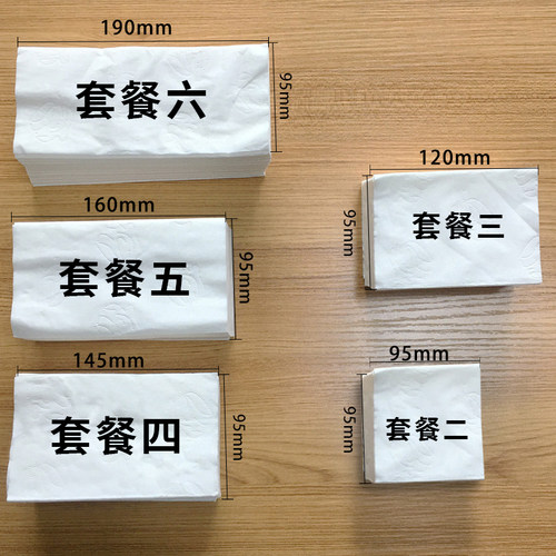 散装抽纸餐巾纸饭店专用便宜餐厅纸巾批 发纸巾餐饮实惠装卫生纸 - 图0