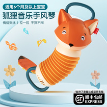 Small Fox Accordion Children Toy Baby 6 Puzzle Early Education 0-1 Babies 3 Years Old Girl A Month 8 Boys 9 1 2