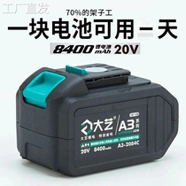 Great art battery A3-6802 electric wrench original fit 84D lithium battery 8400 mAh large capacity battery