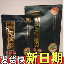 Xiangtan Pawn Wolfberry Betel Nut RMB50  RMB100  Loaded With Woozi Intoxicate Betel Nut Batch Original Dress Sweep Code Belt