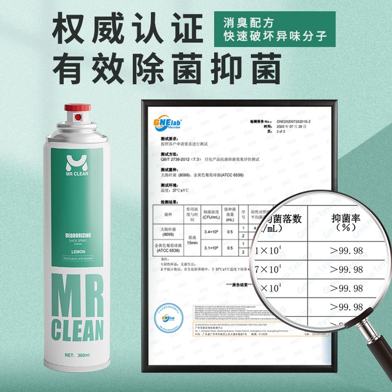 澳洲洁碧Mr Clean鞋子除臭喷雾银离子除臭抑菌运动鞋羽绒服干洗剂 - 图3